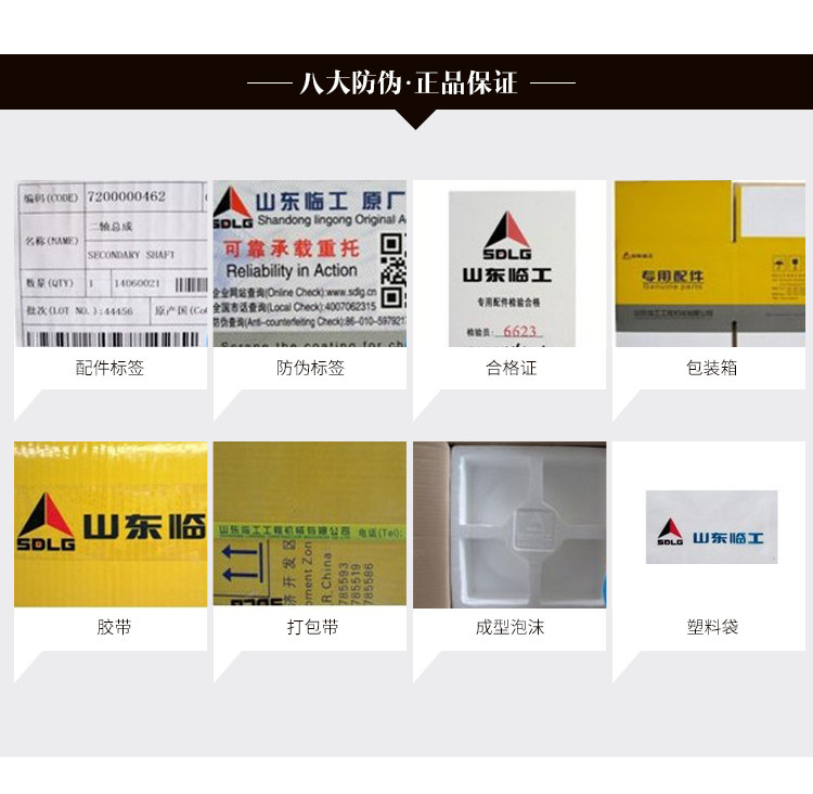 Фильтр 山东临工挖掘机原厂配件635 655  660  665 空气滤芯外滤芯内滤芯 Shandong lingong