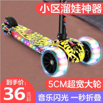 Scooter Kids 1-2-3-6 years old 8 + 12 children Pedal can be mounted slippery Boy girl slippery slippery car