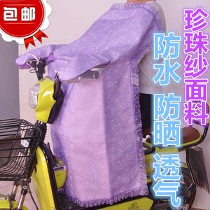 电动摩托车挡风被遮雨蓬棚挡风罩电瓶车雨棚挡