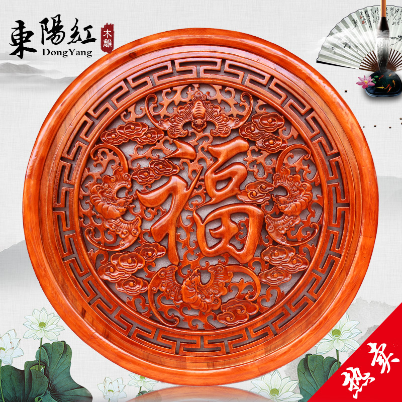 Wood carving pendant fragrant Zhangwood solid wood engraving pendant Chinese living room Fueword circular Xuanguan Background wall wall-hanging