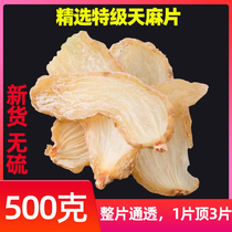 Sérodine exempte de soufre classe spéciale sauvage Yunnan fraîche grande tranche de gastrodia tubercules séchés Produits chinois à base de plantes médicinales poudre de paillis