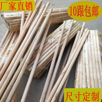 Small colorful flag knife flag flagpole wooden pennant flagpole hand-cranked double-sided childrens performance flag dance flag red flagpole bamboo pole