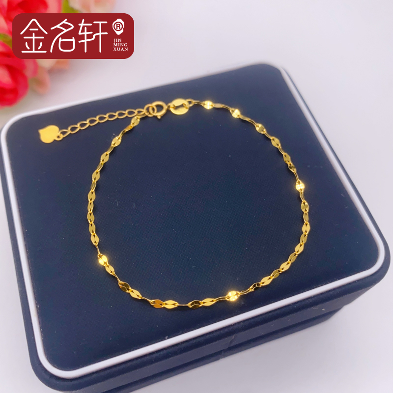 18K Gold Bracelet for Women Au750 Gold Anklet Simple Versatile Lip-Shaped Sequin Gold Jewelry Genuine Fashion New Style