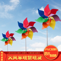 Big windmill decoration outdoor rotating plastic windmill string toy scenic spot kindergarten hanging colorful small windmill ornaments