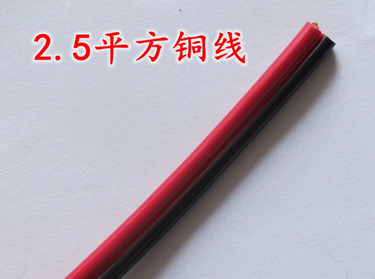 Xe biến tần gắn dây cáp mũi pin 50A kẹp tinh khiết 2,5 dây đồng vuông - Âm thanh xe hơi / Xe điện tử loa sub ô tô