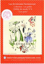 French imported DMC cross stitch self-matching kit drawing printing LBP French Magazine-Paris Fashion Festival 4