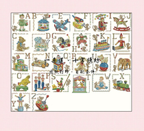 French Imports DMC Cross Embroidered Self Worthy Drawings Print Magazine LBP Toy Doll Letter ABC