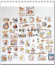 French imports DMC cross embroidered self-matching drawings Print LBP I love gourmet delicious dessert cake