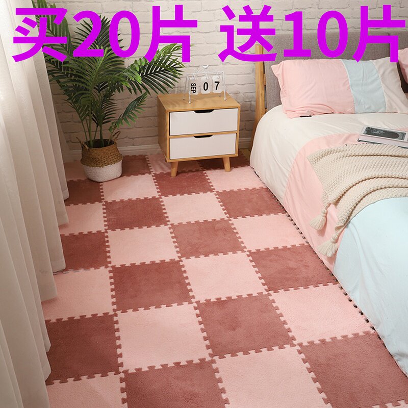 The bedroom is full of girly carpets, bedside stitching floor mats, suede, can be cut floor mats, large areas of household anti-fall