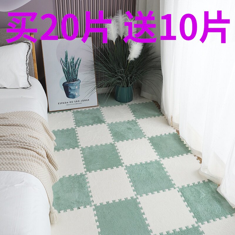 Plush carpet stitching bedroom living room cloakroom simple floor mat washable anti-fall bedside mat thickened climbing mat