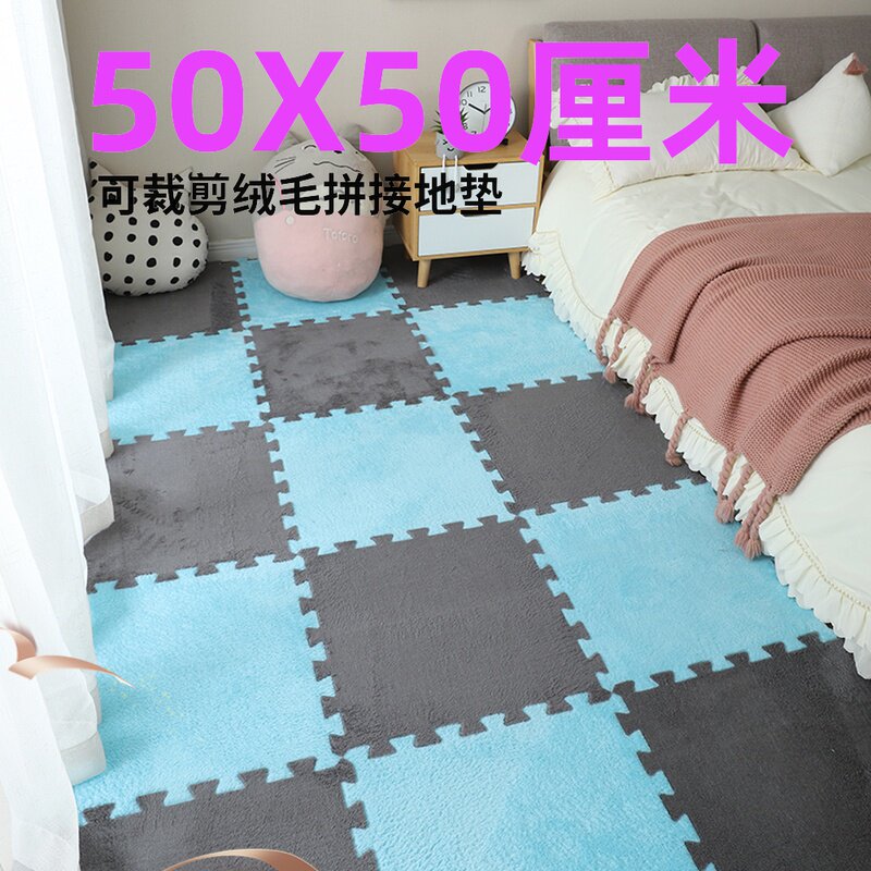 50 meters of rice patchwork floor mat washable simple full bedroom living room carpet floor mat thick climbing mat home