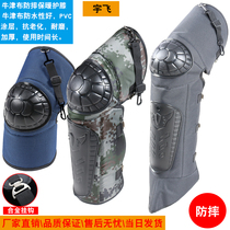 Oxford cloth fall knee pads Motorcycle riding knee pads warm and cold waterproof and windproof men and women winter wind protection legs