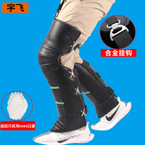 Riding electric car motorcycle knee protector winter warm cold leg protector Battery car winter cycling wool mens and womens windproof