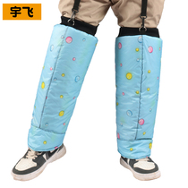 Winter electric car children warm knee pads thickened male riding motorcycle windproof velvet zipper leggings cold female