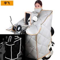Parent-child one-piece electric car wind shield winter double mother and son thickened velvet warm waterproof rainproof windproof cover