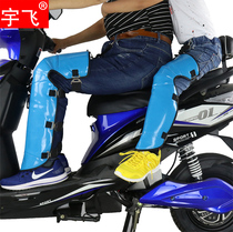 Electric motorcycle childrens winter knee pads Parent-child warm men and women battery leg protectors thickened riding pu leg protectors wind shield