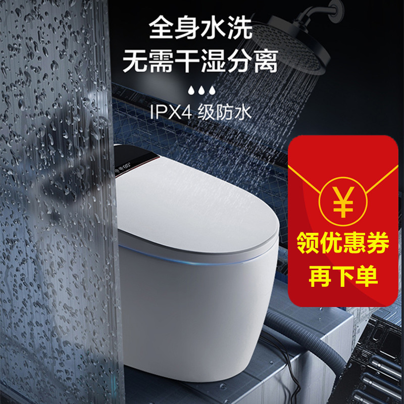 Japanese and overseas versions of fully automatic smart toilets, no water pressure requirements, instantaneous heating toilets, multi-function black toilet 