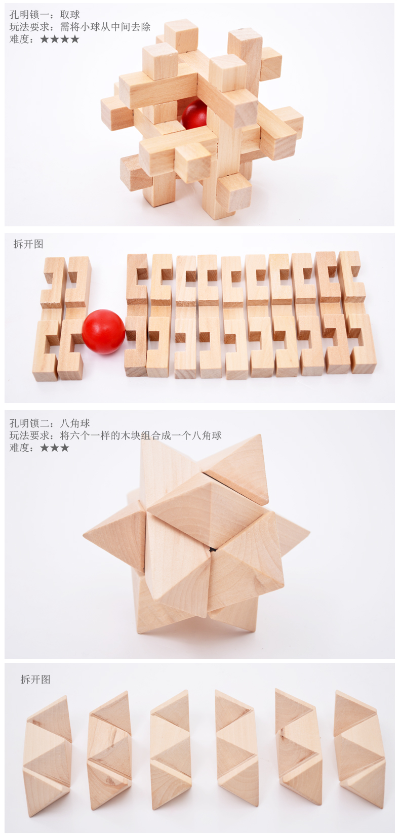 Trẻ Dele dành cho người lớn Trẻ em Câu đố Mở khóa bằng gỗ Đồ chơi thông minh Lắp ráp Khóa Kong Ming Khóa Lu Ban Khóa Sáu mảnh đồ chơi rubic