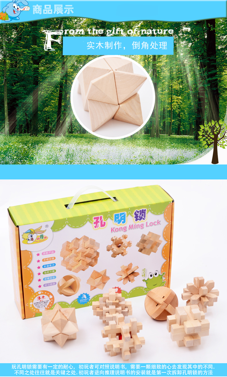 Trẻ Dele dành cho người lớn Trẻ em Câu đố Mở khóa bằng gỗ Đồ chơi thông minh Lắp ráp Khóa Kong Ming Khóa Lu Ban Khóa Sáu mảnh đồ chơi rubic