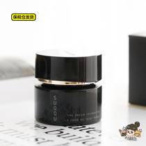 Bonded) New version of clear cream musculature Japanese SUQQU crystal mining light stunning memory shaping powder cream powder bottom 30G 110