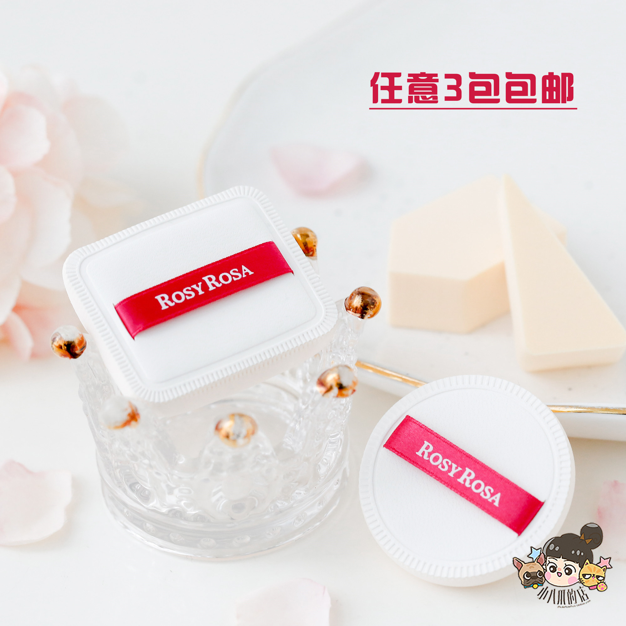 3 pieces of Japanese Rosy Rosa cotton candy toast with small pillow air cushion pink pentagonal jelly sponge 6 pieces