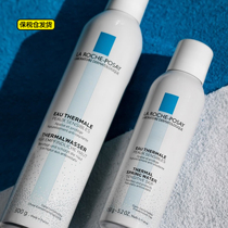 Bonded) Acumen Pimple Muscle Stock Stocked French Skin Care Spa Soothing Spa Water Tonic Spray Large White Spray 150ML 300ML