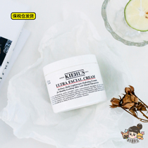 Bonded large bowl moisturizing) priceless Kiehls Cogan ice sugar Sugar Protein High Moisturizing Face Cream 125ML