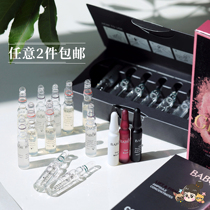 Transcript good price BABOR BarBao Collagen Vitality Night-time Repair Rose Wisdom to soothe Anbottle essence spot