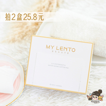 Wet compress face good helper ~ soft face MY LENTO 1 2 light and thin water-saving cotton 80p spot