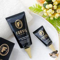 Cool anti-itch control oil) Shuang Tiangi Gai Forvil Windsor Forest scalp soothing essence 15ML 75ML