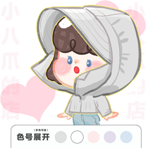 Popularity Breaking king 1 piece top 5 pieces) ultra good to wear a banana lower ice thin series of shawl sunscreen UPF50 spot