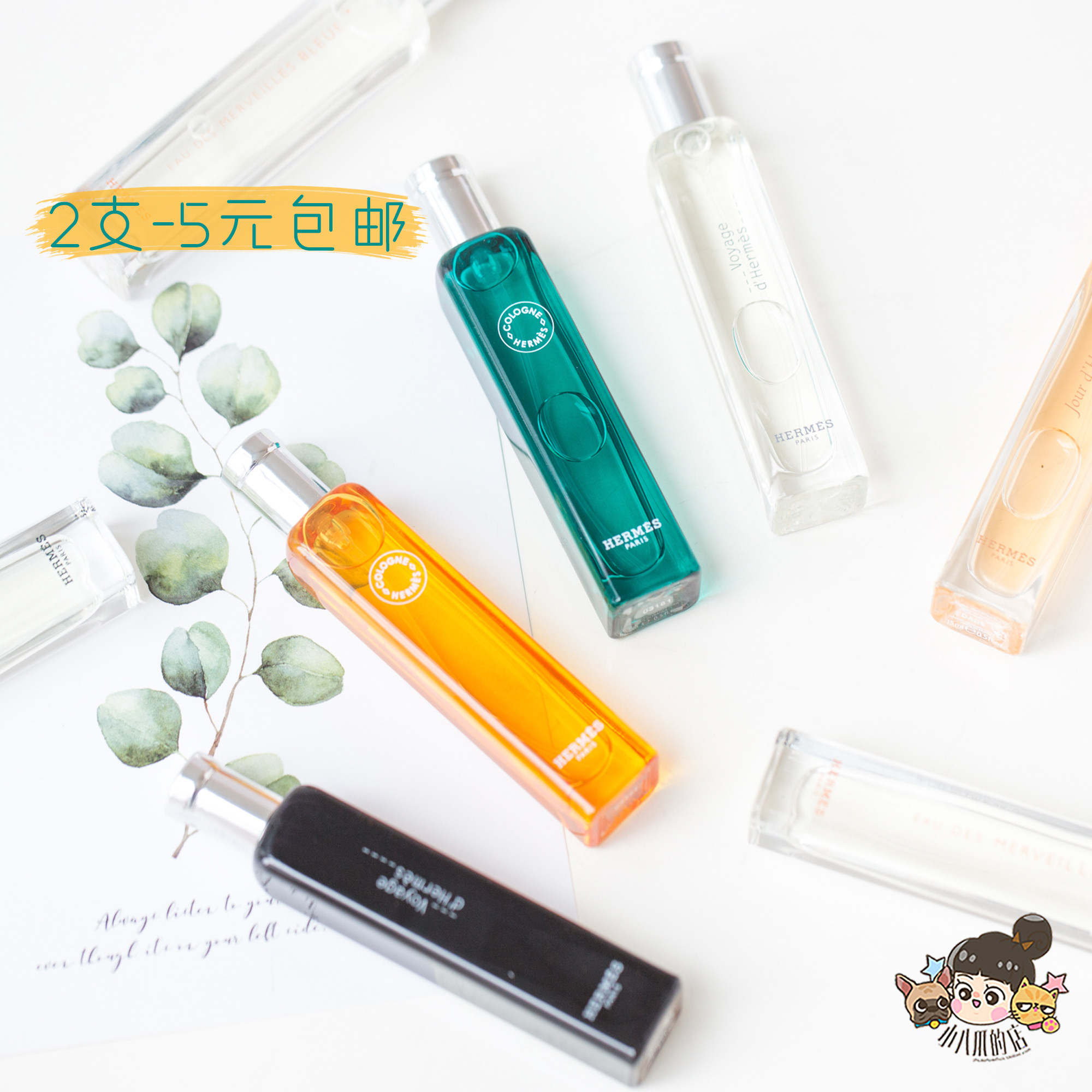 Hermes Love Marsee Fragrance Gurung Water EDP Torch 24 Orange Stars Light Geodesy ginger Water 15ML