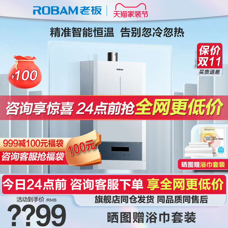 New product owner 601 gas water heater 16 liters Home Gas Kitchen Thermostatic Strong Platoon official flagship-Taobao