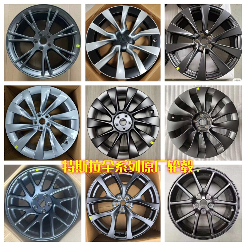 Tesla Original Wheel Hubs 19 20 21 22inch Model/Y/S/X Brand New Original Wheel Hubs Genuine Free Shipping