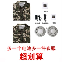 Кампания, чтобы купить один, получите больше аккумуляторного батарея 5200 батарея