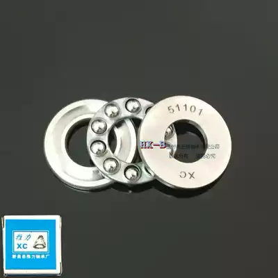 XC plane 51100 51101 51102 51103 51104 51105 51106 Thrust bearing steel