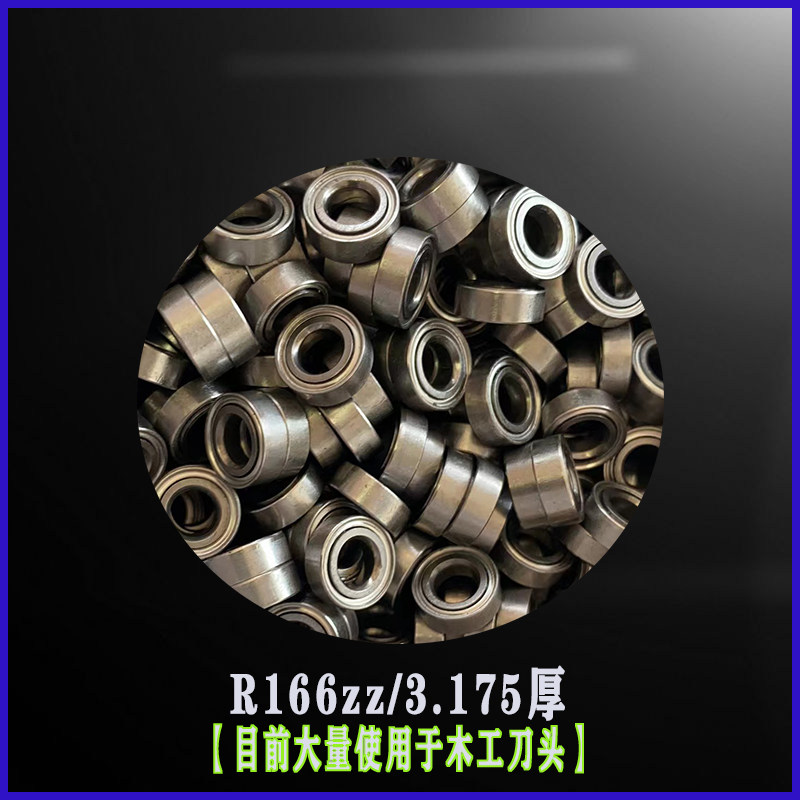 Deep groove ball imperial R144 R166 R168 R188 R1810 R1212 motor woodworking knife small bearing zz