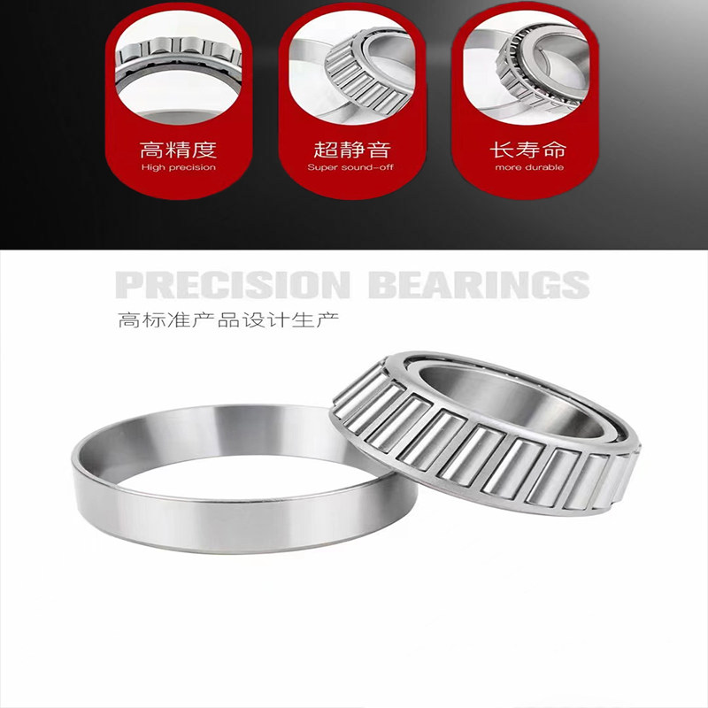 HYZ HRB Tapered Roller Bearing 7 class 30202 30203 30205 30206E