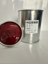Red pearl base color for car paint special color paint for base with super covering power