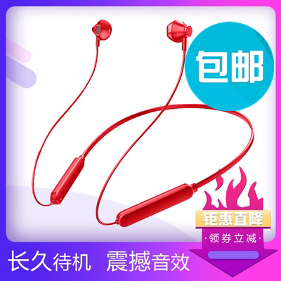 Douyin same sports wireless bluetooth gaming headset mini binaural head-mounted neck hanging neck running unisex