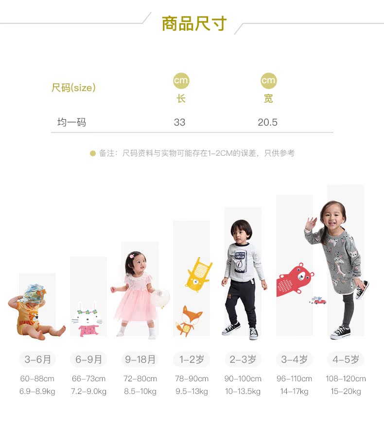 Dấu ấn quần áo trẻ em HEMAN bốn mùa bé gái bé bông thấm mồ hôi pad ba mảnh - Khác quần legging cho bé gái
