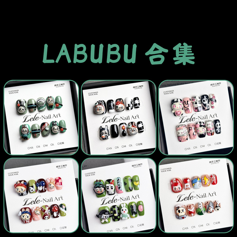 【Labubu Pinch Collection】Lele Handmade Wearable Nails Cute and Unique Hand-Painted Nail Art Hot Sale Special Price