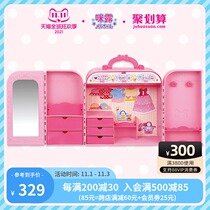 Mulu beautiful wardrobe doll storage wardrobe childrens toys simulation girl baby boy little Princess House