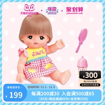 Standard version of Milo Yang doll simulation set girl baby childrens toy doll Princess gift clothes rice Dew