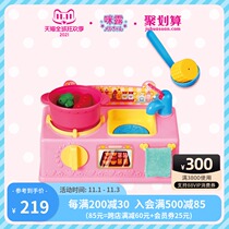 Mulu small mini kitchen simulation house girl children cooking toy set birthday gift 3-6 years old