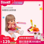 Mellchan Milu Gói Platter Doll Life Food Phụ kiện Bộ mô phỏng Đồ chơi bé gái