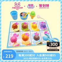 Mulu magic color change ice cream kitchen toy girl princess mini house food children simulation kitchenware
