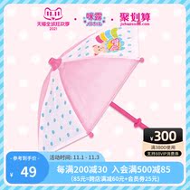 Mia Lu doll rain gear childrens toy girl umbrella set accessories simulation House mini model baby Small