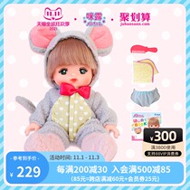 Little mouse Mulu doll house simulation baby boy girl toy Zodiac birthday gift 3 years old