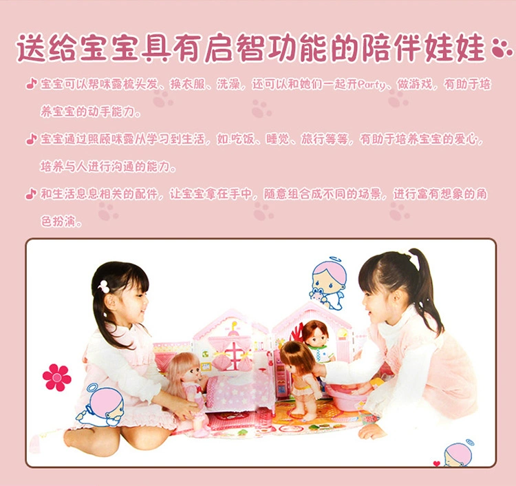Mellchan Mi Lu học túi (B) phụ kiện búp bê túi nhỏ đồ chơi trẻ em mô phỏng mua phụ kiện búp bê đẹp